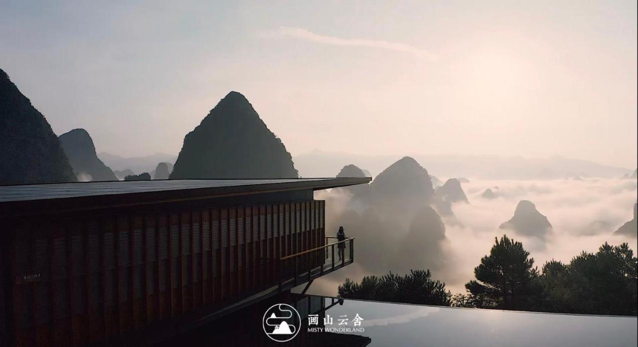 Misty Wonderland ,Yangshuo Xingping Hotel Екстериор снимка