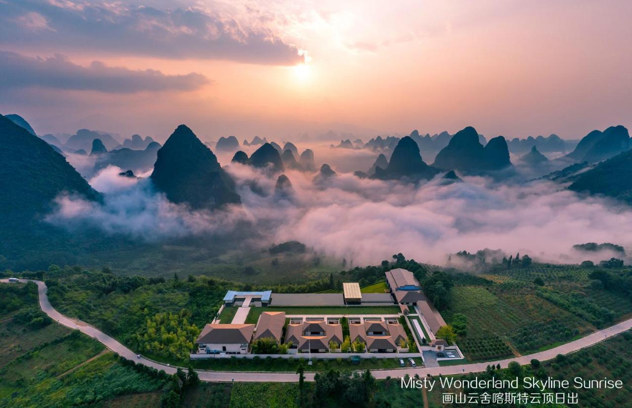 Misty Wonderland ,Yangshuo Xingping Hotel Екстериор снимка