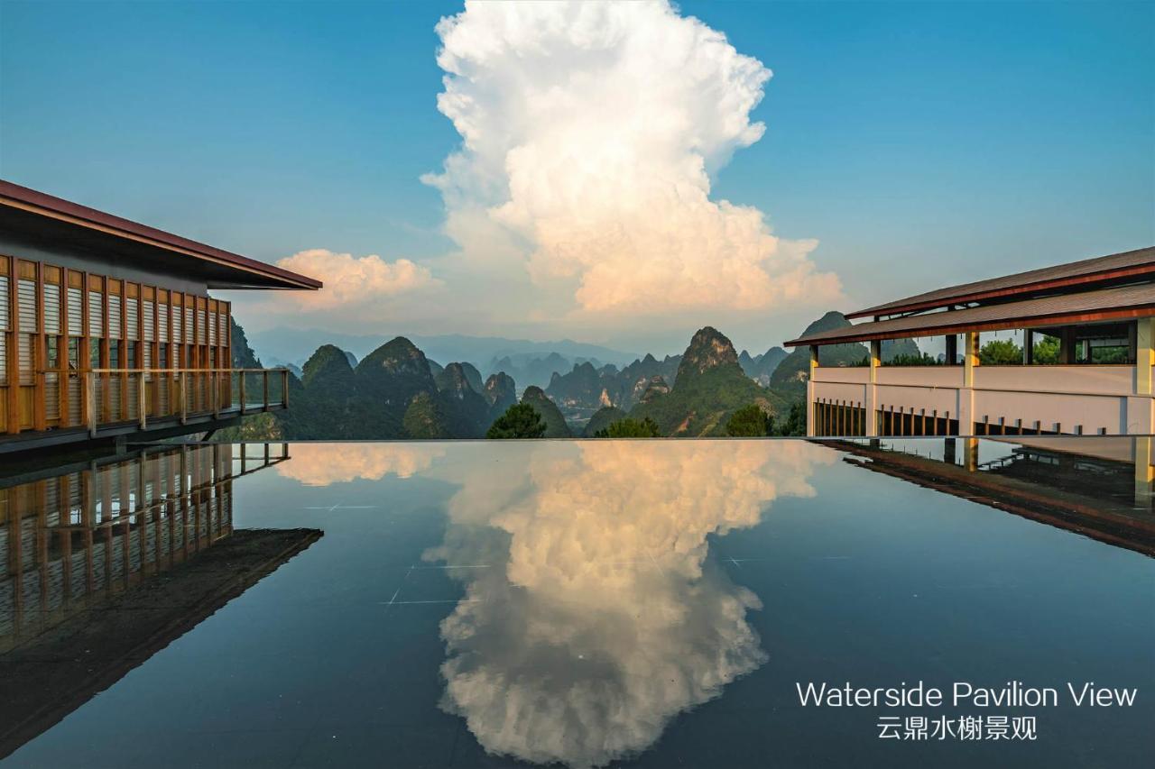 Misty Wonderland ,Yangshuo Xingping Hotel Екстериор снимка